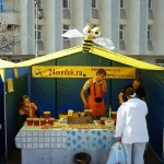 Дима Старчевский
